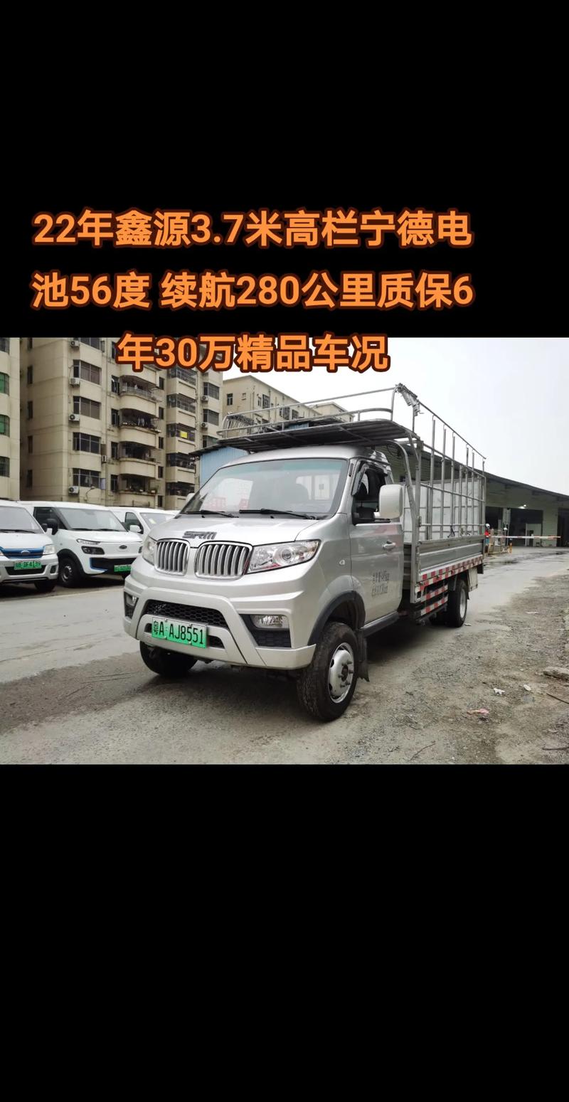 新能源车货车，新能源车货车保险多少钱一年呢  第5张