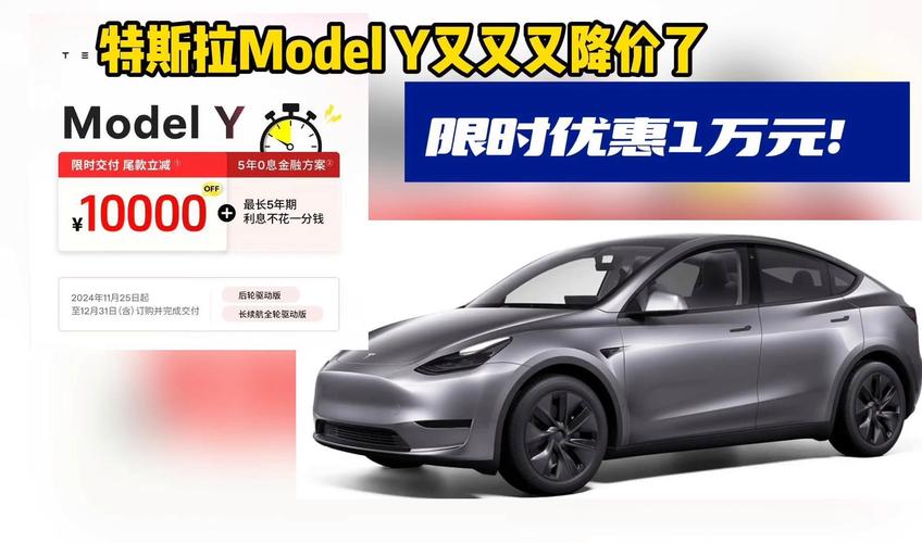 特斯拉为什么刚降价又涨价？特斯拉为什么刚降价又涨价了？  第4张