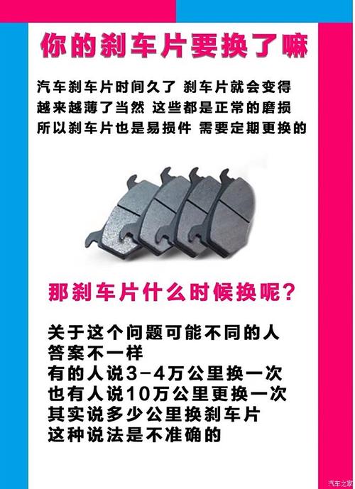 宝马320刹车片费用是多少？宝马320刹车片多少钱？  第4张
