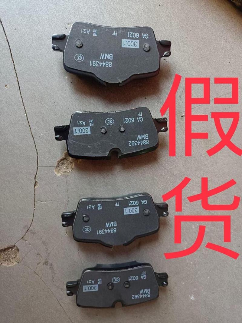 宝马320刹车片费用是多少？宝马320刹车片多少钱？  第5张