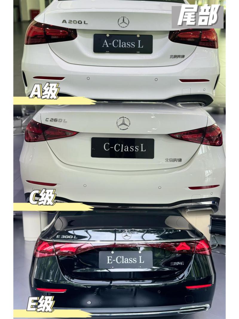 奔驰s300和300l的区别，奔驰s350和s300外观有什么区别?？  第2张
