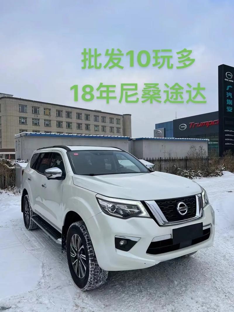 东方日产的奇骏多少钱，东风日产日产奇骏介绍  第7张