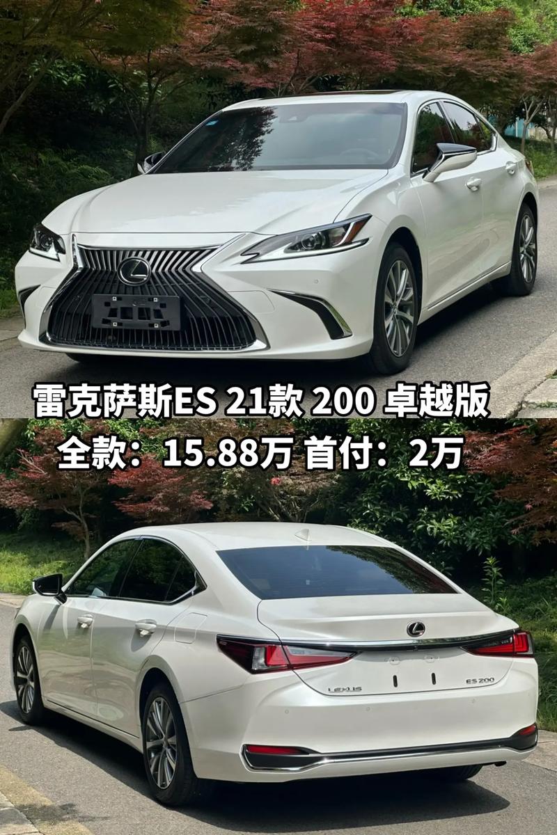 雷克萨斯4年后保养贵吗？雷克萨斯4年过后保养？  第3张
