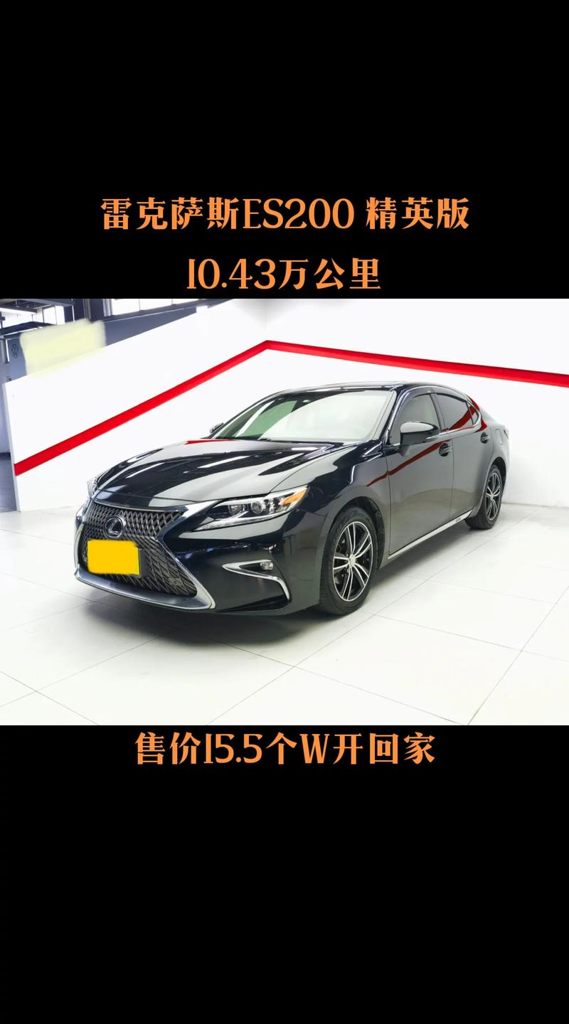 雷克萨斯4年后保养贵吗？雷克萨斯4年过后保养？  第4张