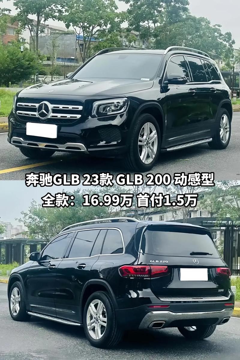 奔驰glb怎么样好不好？奔驰glb这车咋样？  第3张