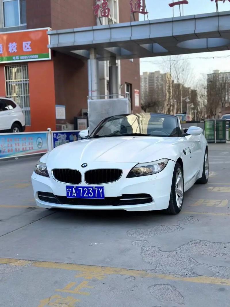 宝马z4一般能开几年？宝马z4能跑多快？  第6张