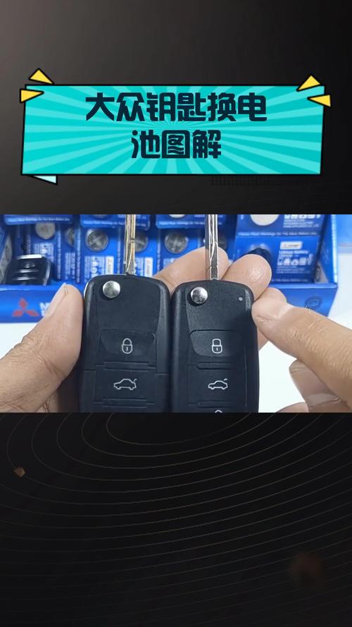 本田锋范车钥匙怎么拆，本田锋范车钥匙怎么拆下来？  第3张