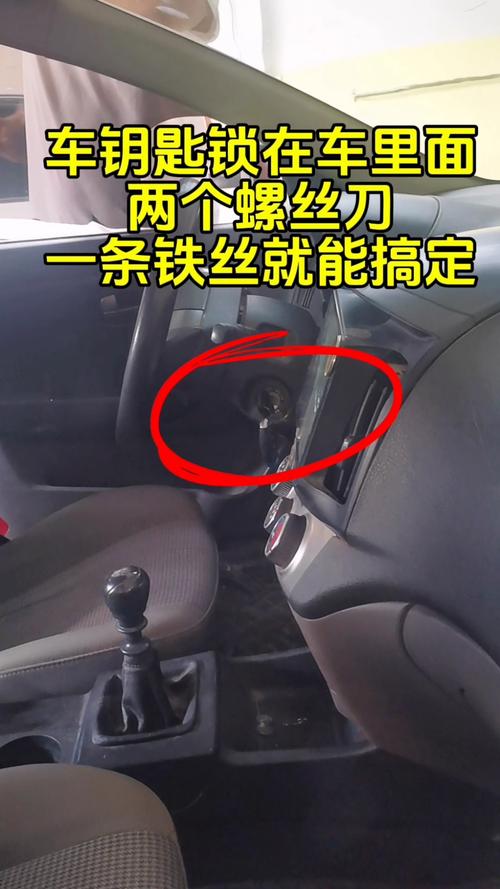 斯柯达速派后备箱打不开怎么办，斯柯达速派舒适版后备箱开关在哪？  第4张