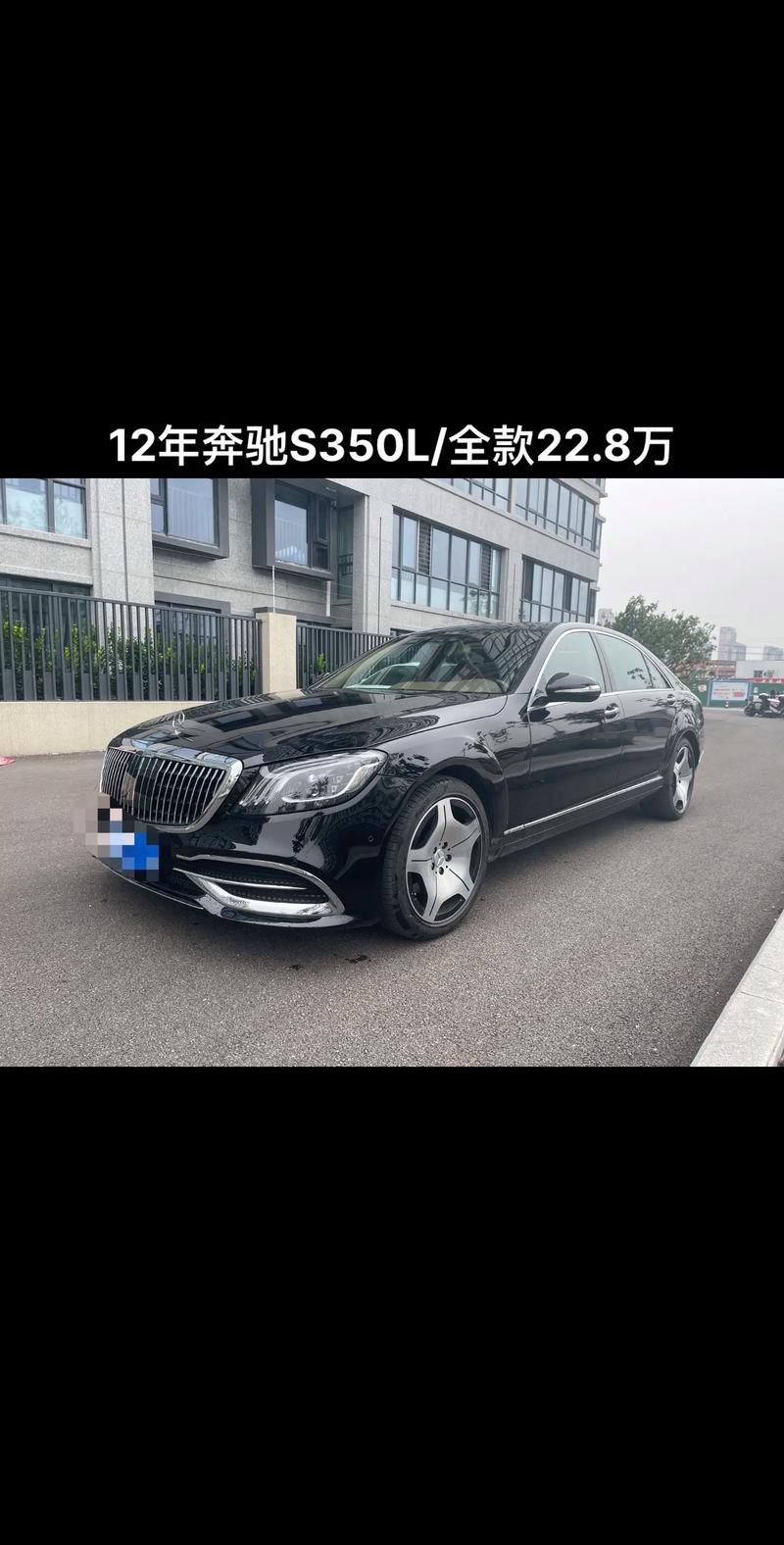 奔驰s350什么时候停产的？2021奔驰s350什么时候上市？  第3张