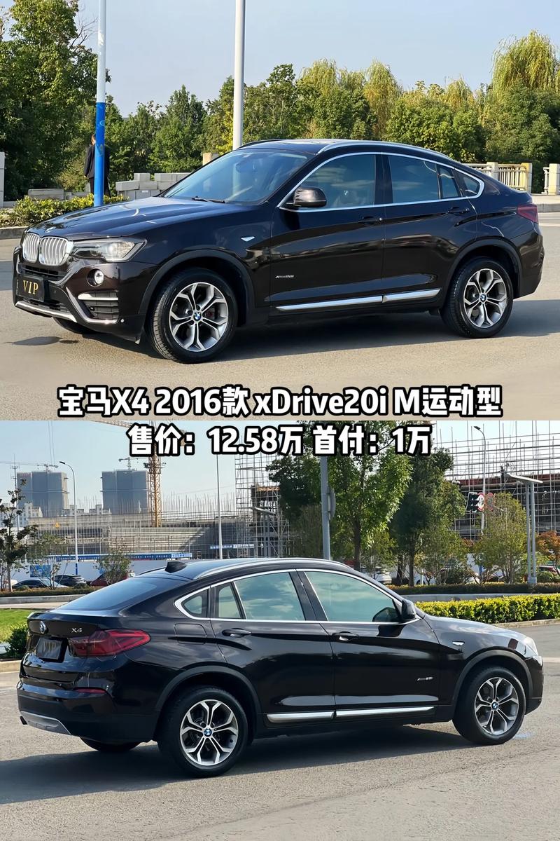 宝马x2为什么很少买，宝马x2为什么很少买了？  第4张
