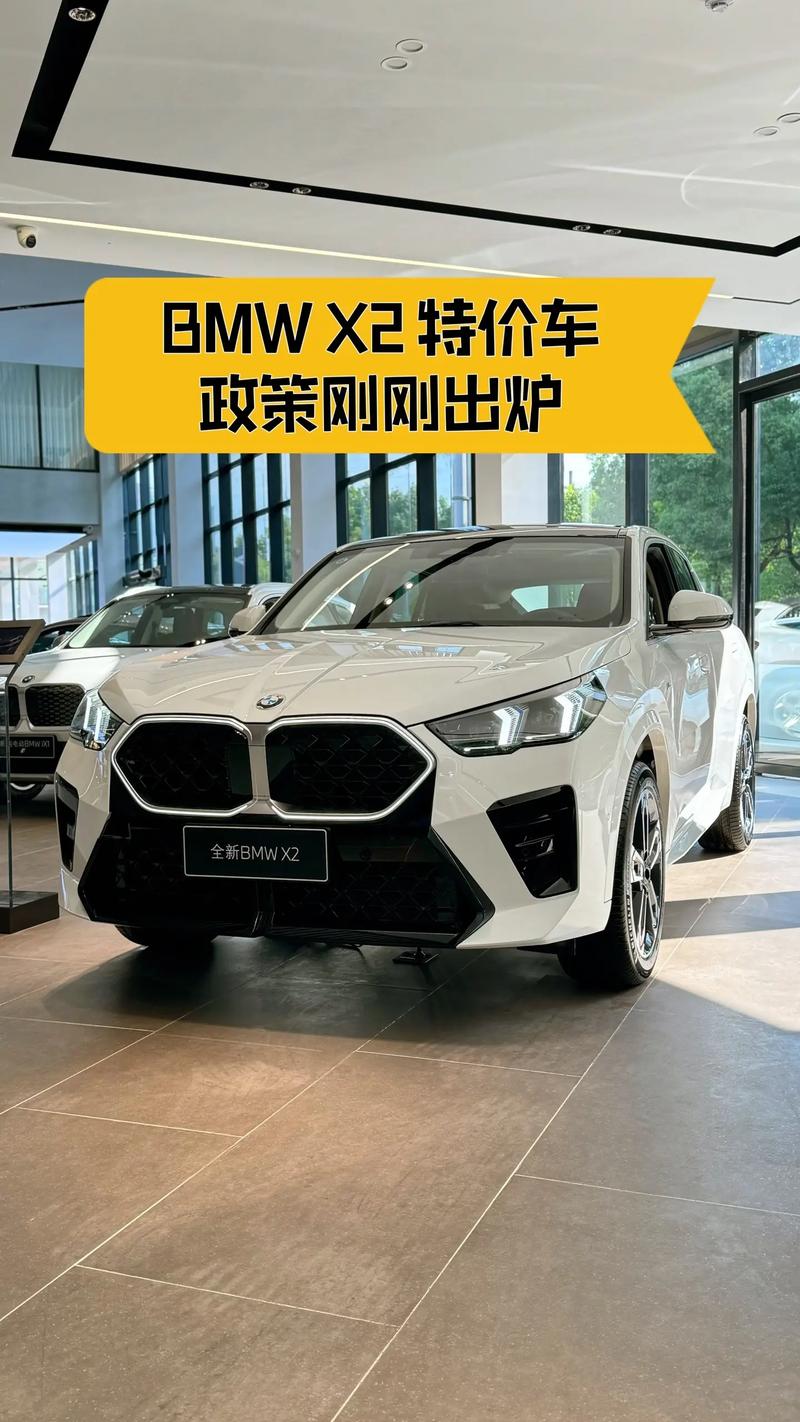 宝马x2为什么很少买，宝马x2为什么很少买了？  第6张