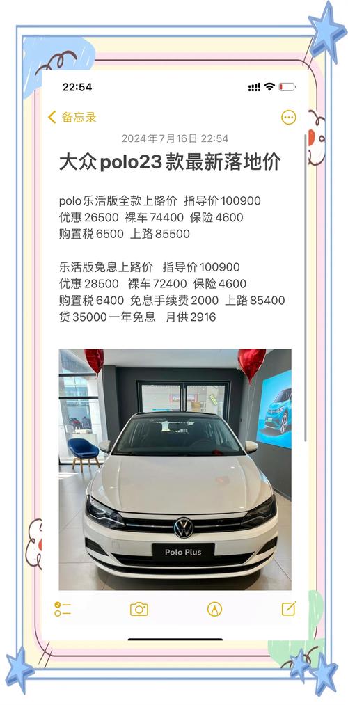 江汽大众思皓x6费用，江汽大众思皓a5费用  第7张