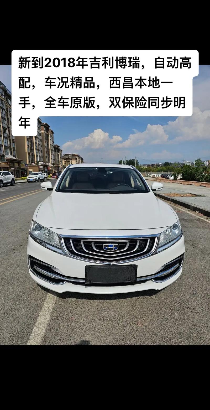 吉利博瑞车怎么样，吉利博越龙腾版质量怎么样  第1张