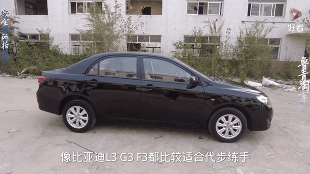 比亚迪l3手动挡多少钱，比亚迪l3手动挡应该加几号油？  第7张