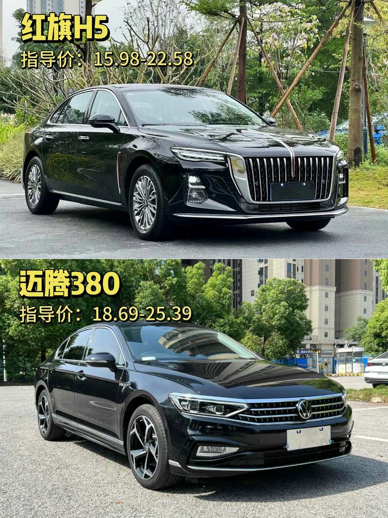 迈腾和红旗h5哪款车好？迈腾14t和红旗h5哪个更值得购买？  第1张