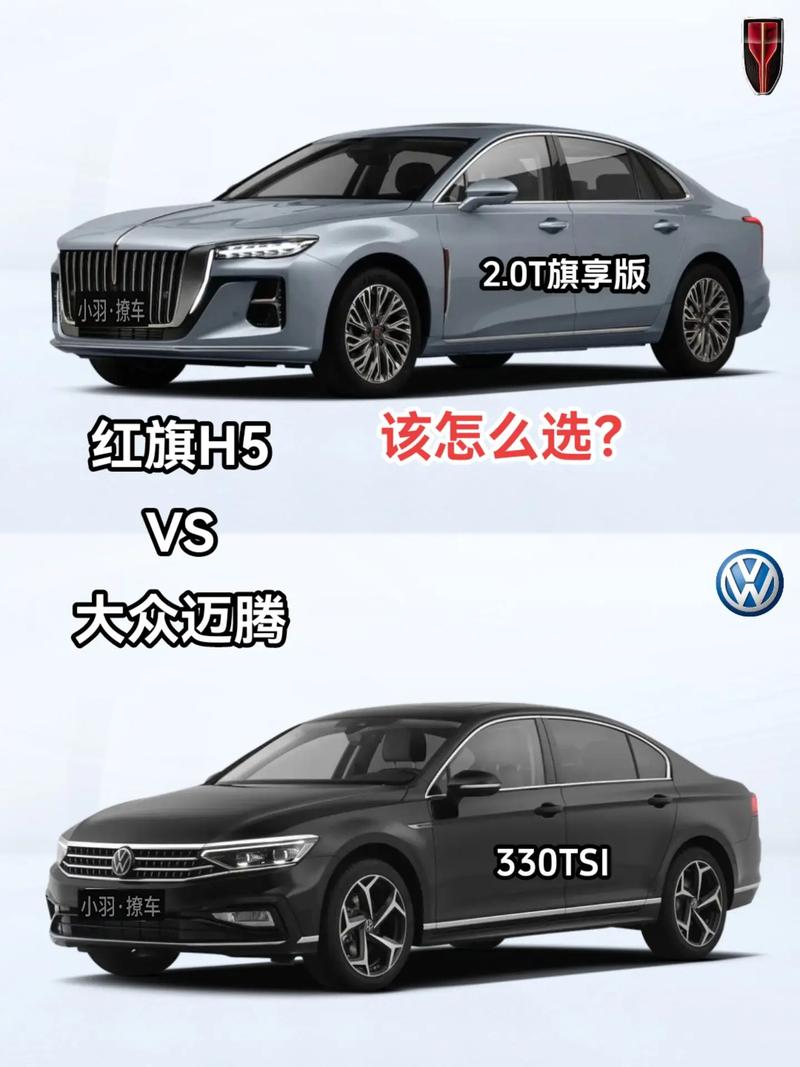 迈腾和红旗h5哪款车好？迈腾14t和红旗h5哪个更值得购买？  第6张