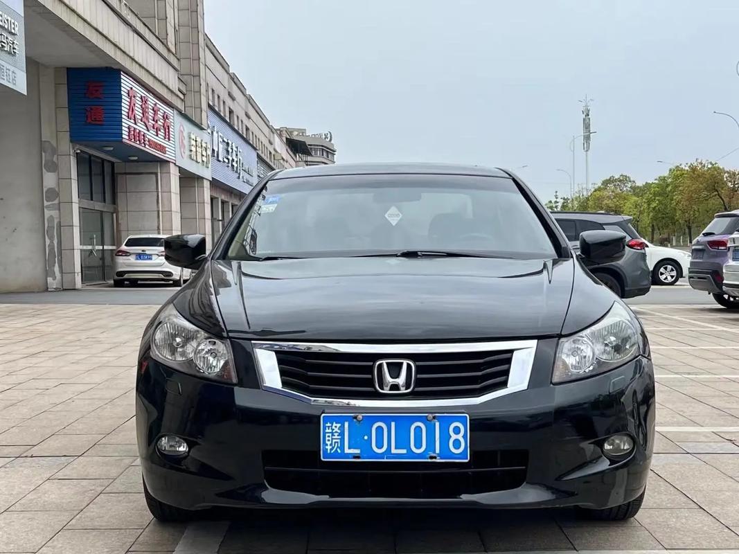 09年雅阁8代二手车多少钱，零九年雅阁八代二手多少钱？  第5张
