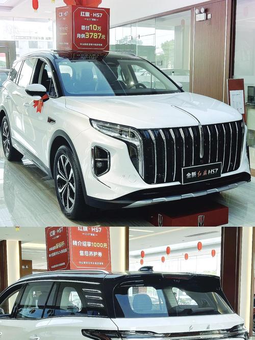 红旗h7费用多少钱一辆2019？红旗h7的费用是多少？  第6张