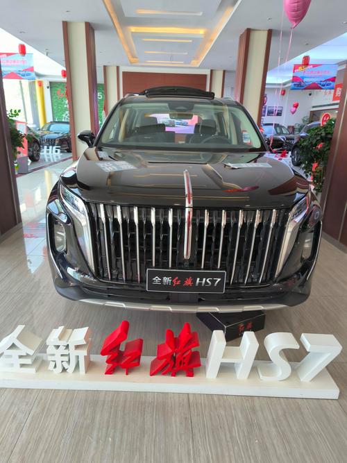 红旗h7费用多少钱一辆2019？红旗h7的费用是多少？  第8张