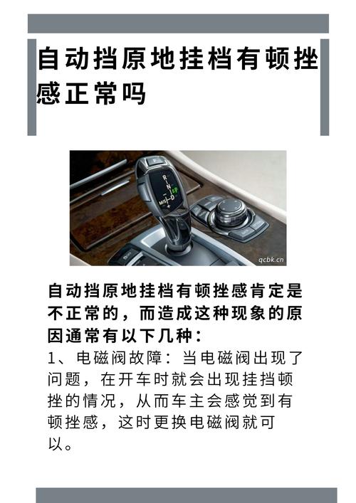 大众新捷达2017款自动挡怠速高什么原因，新款捷达怠速高怎么办？  第3张