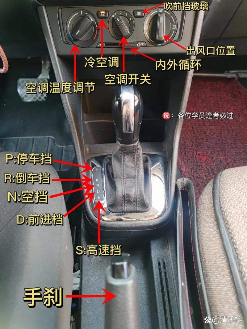 大众新捷达2017款自动挡怠速高什么原因，新款捷达怠速高怎么办？  第4张