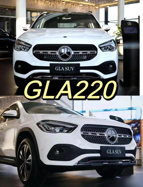 奔驰cla和gla哪个更好？奔驰cla与gla区别？  第4张