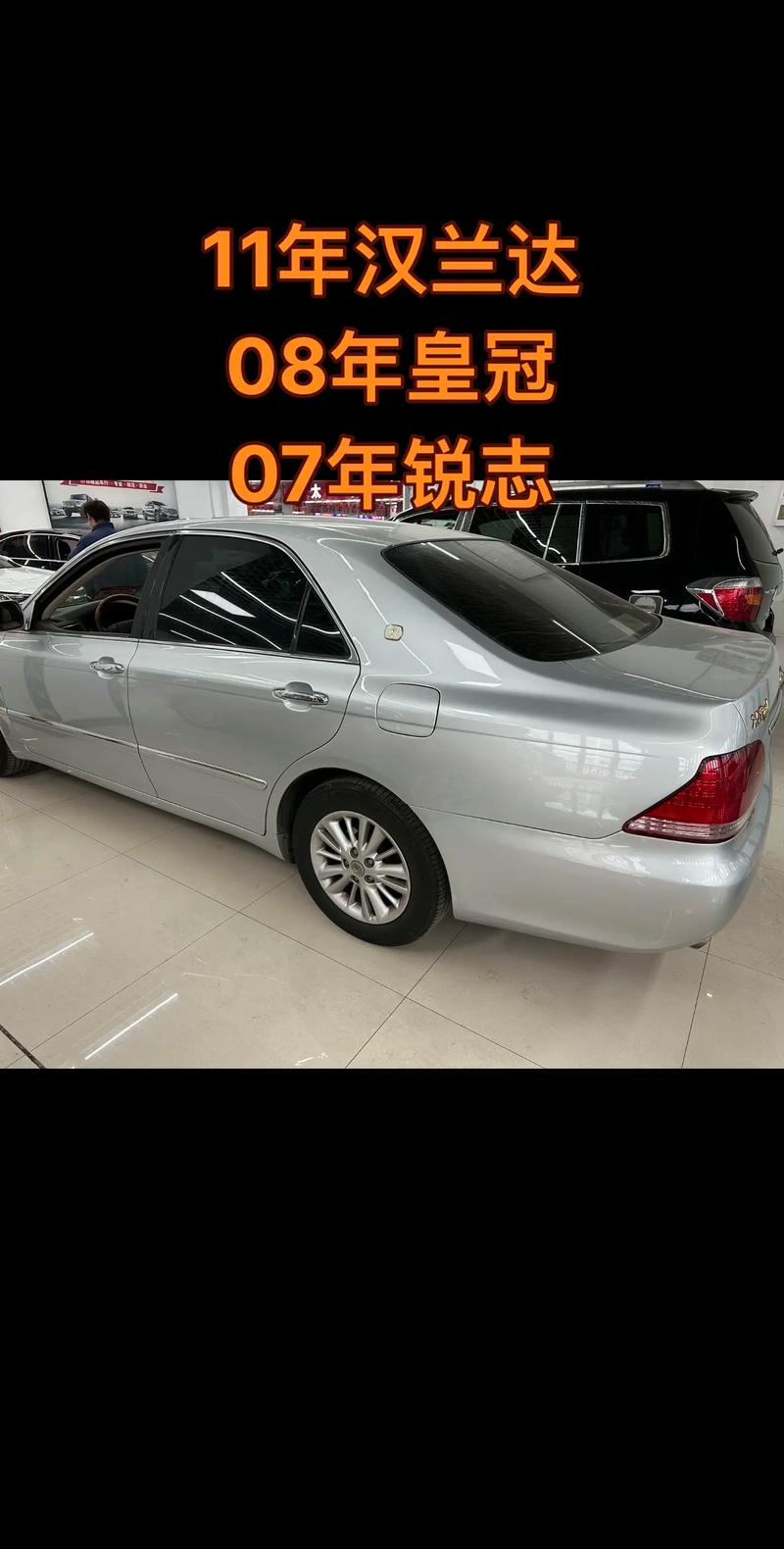 丰田锐志和皇冠发动机一样吗，皇冠跟锐志发动机一样吗？  第3张