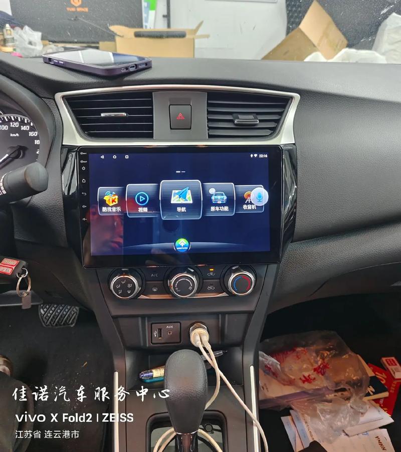 不拆后杠怎样装倒车雷达，安装倒车雷达需要拆后备杠  第5张