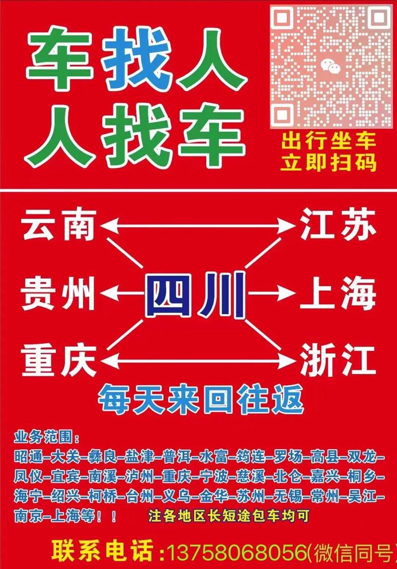 16款起亚k4二手车费用，2016年的起亚k4多少钱？  第3张