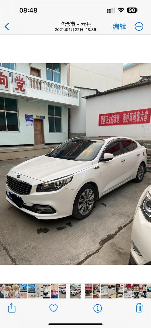 16款起亚k4二手车费用，2016年的起亚k4多少钱？  第6张