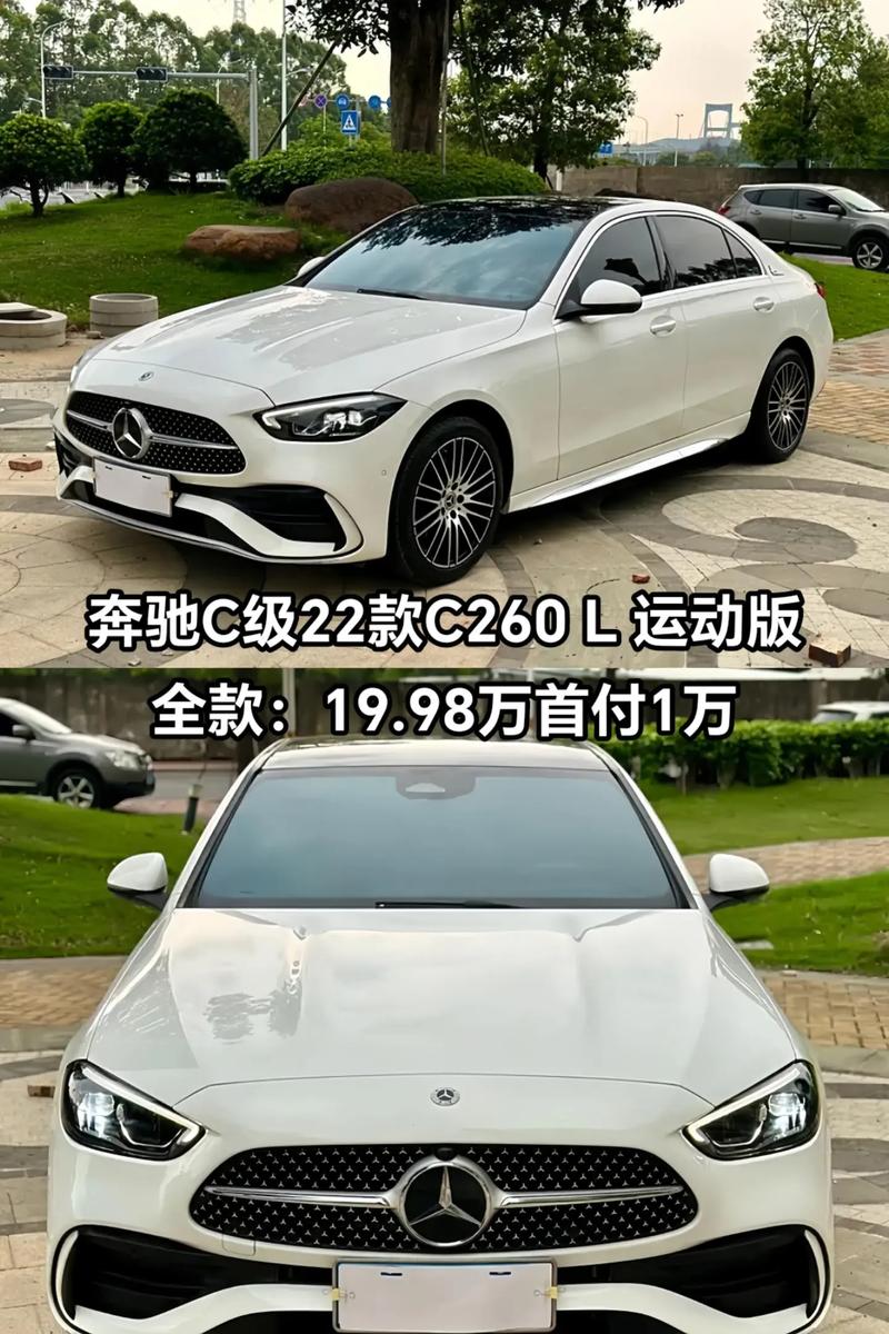 奔驰c级优惠9万是真的吗，奔驰c级 优惠？  第3张