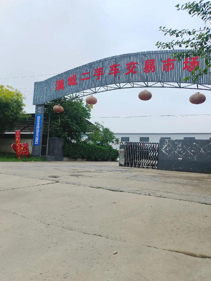 上海最大的名车二手车，上海最大的二手车交易  第1张