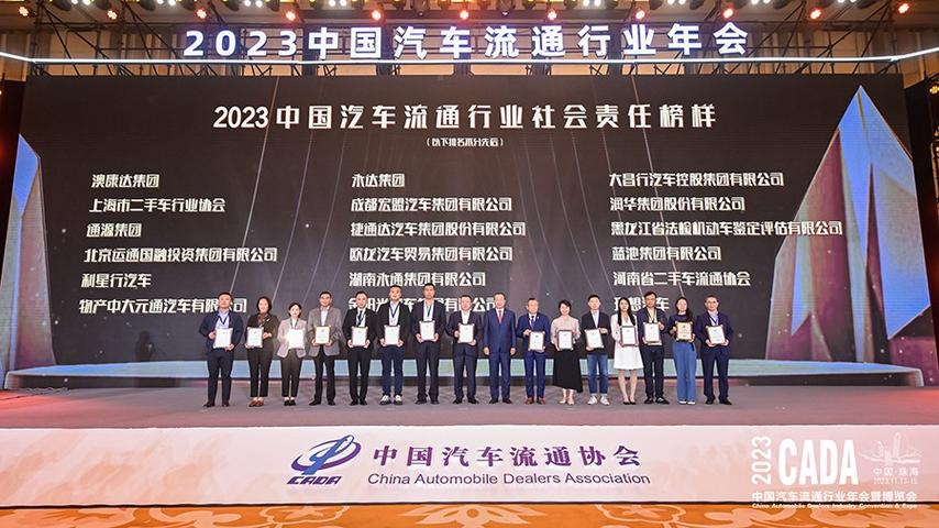 上海最大的名车二手车，上海最大的二手车交易  第7张