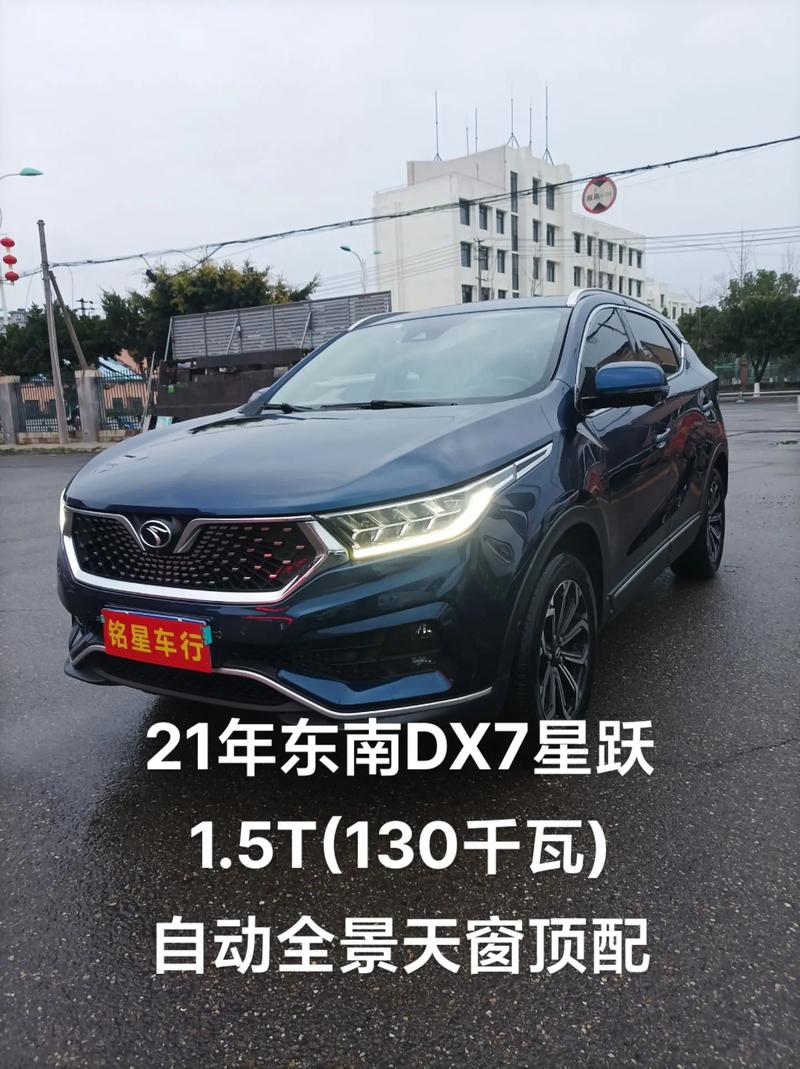 东南富利卡油耗高什么原因，东南富利卡方向重什么原因？  第4张