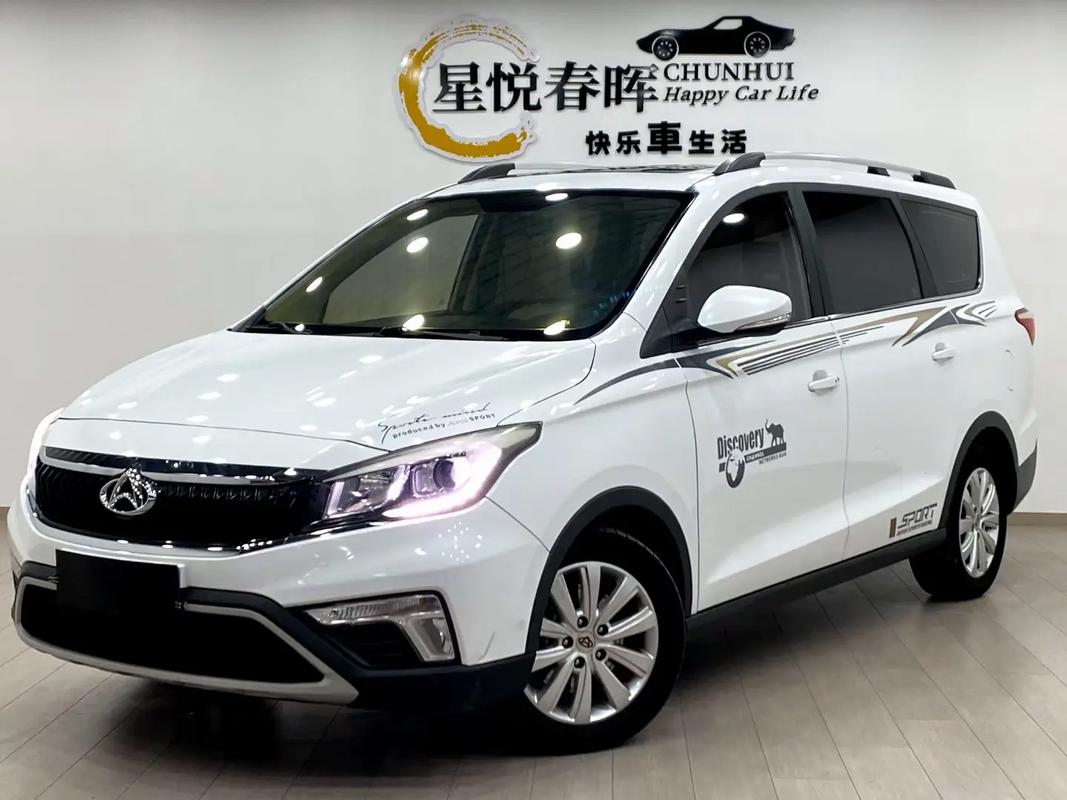 长安a800费用表，2020款长安a800？  第6张