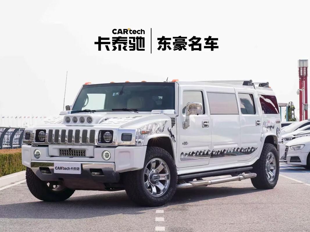 悍马报价多少钱一辆，悍马费用多少  第1张