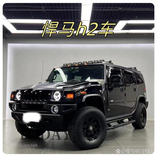 悍马报价多少钱一辆，悍马费用多少  第6张