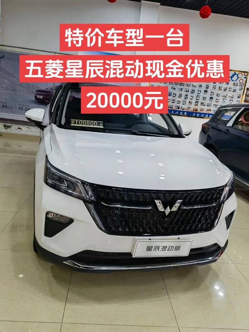 五菱星辰有七座吗，五菱星辰suv有六座的吗？  第3张