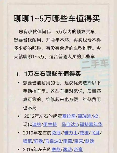 欧尚科赛油耗实际多少，欧尚科赛2018款15t？  第6张