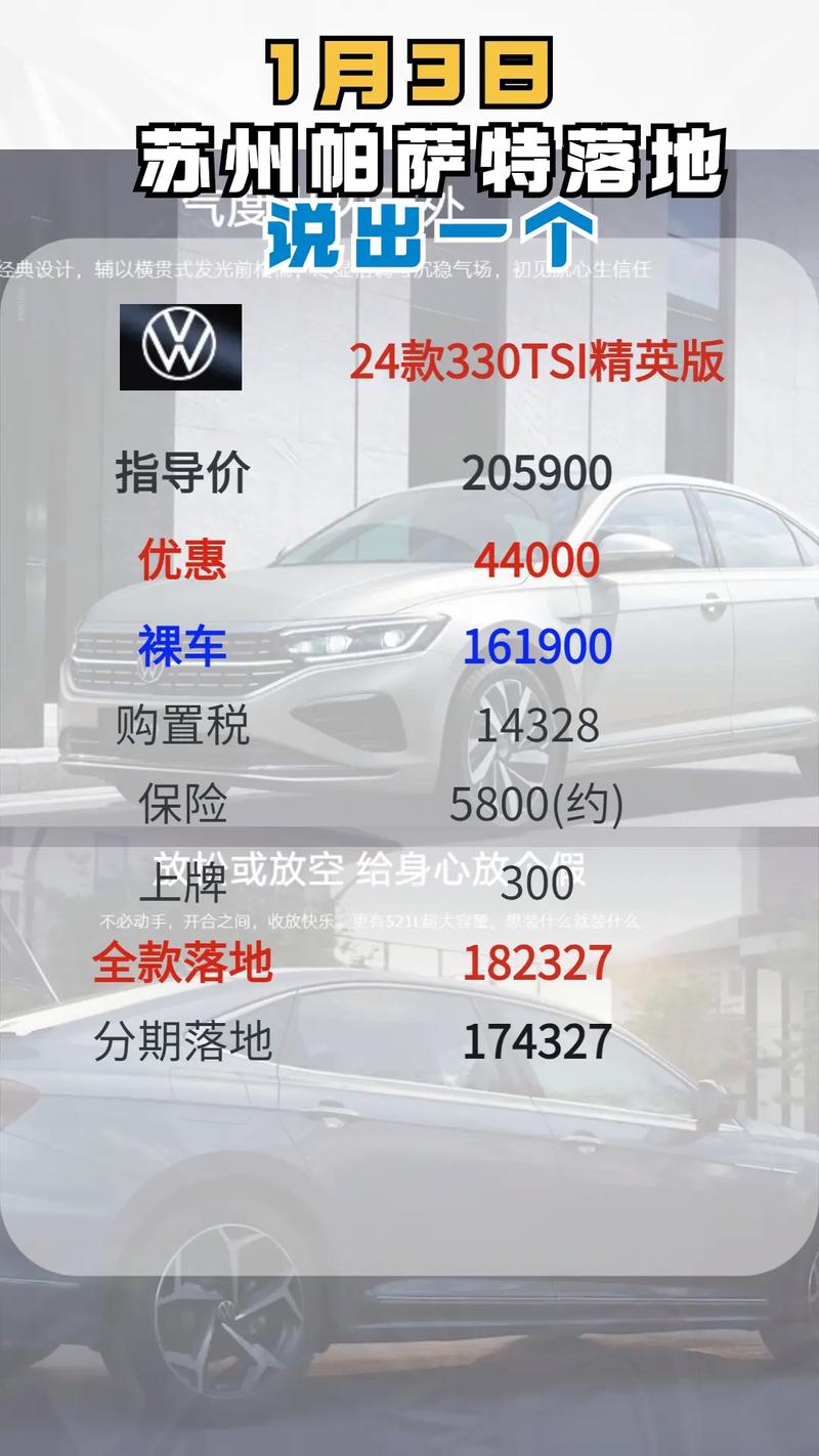 新能源商务车费用？新能源商务车费用表？  第1张