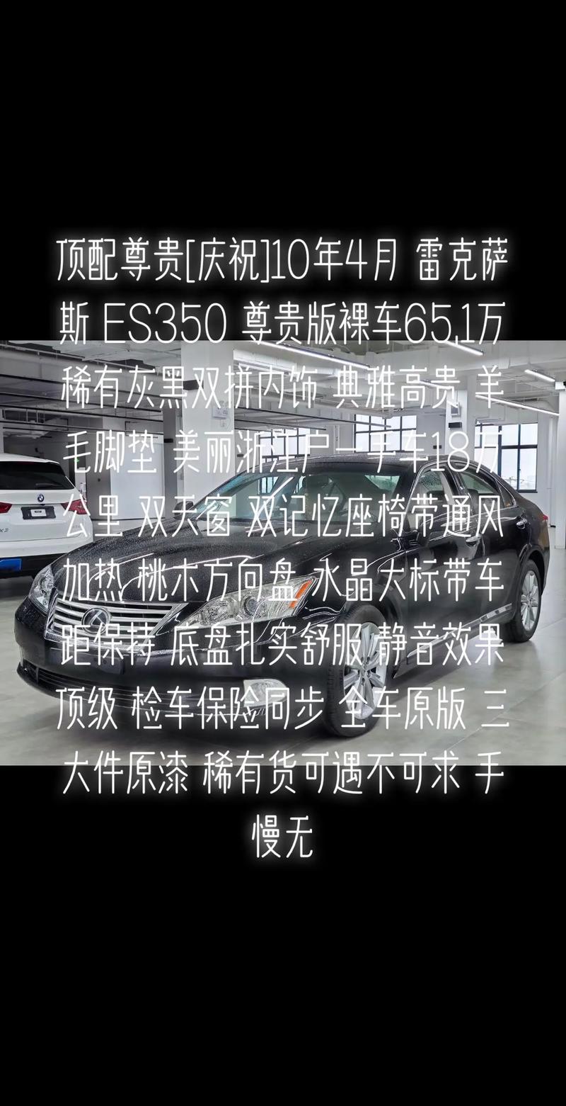 2012年雪佛兰赛欧费用？12年雪佛兰赛欧配置两厢？  第1张