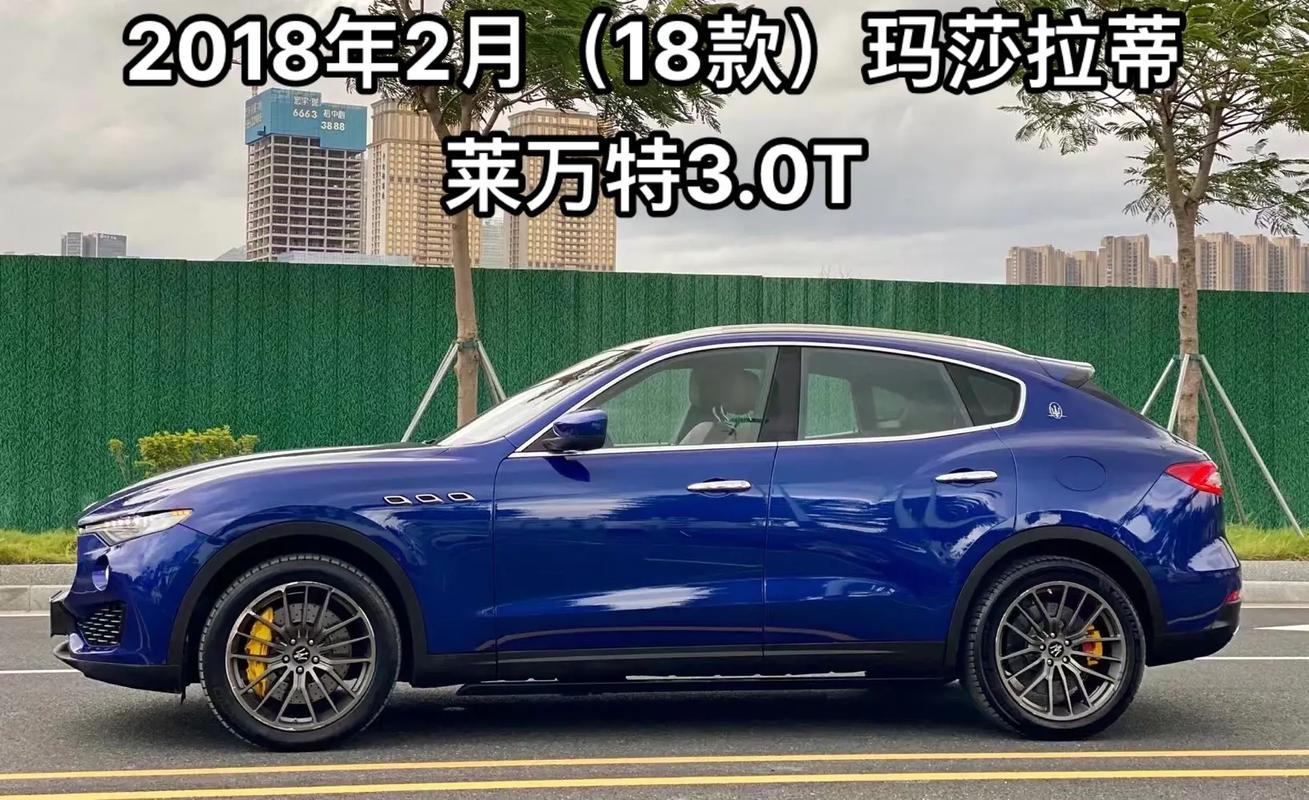 玛莎拉蒂费用最低多少钱，玛莎拉蒂费用多少钱一辆2020？  第4张