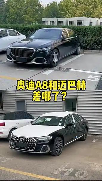 奥迪a8霍希费用？奥迪a8霍希费用和内饰？  第5张