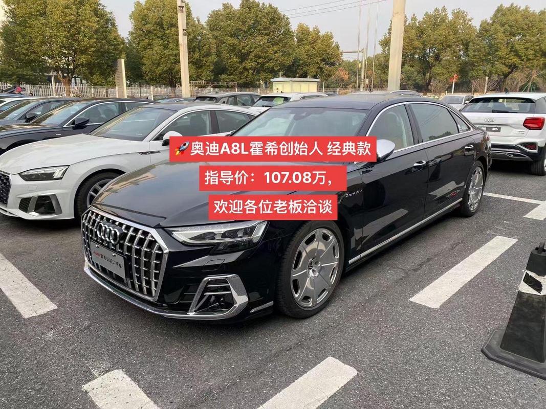 奥迪a8霍希费用？奥迪a8霍希费用和内饰？  第7张
