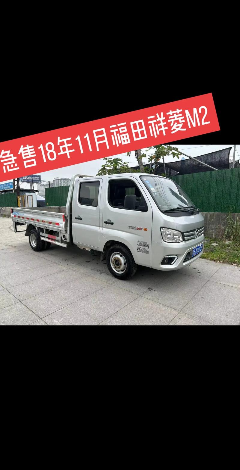 长安星卡双排座费用，长安星卡双排高配参数？  第1张