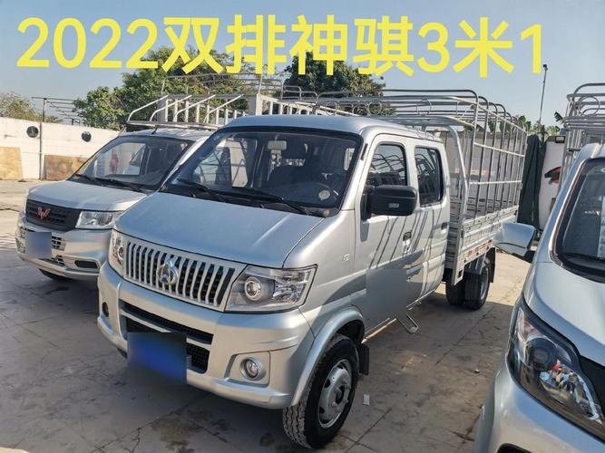 长安星卡双排座费用，长安星卡双排高配参数？  第5张