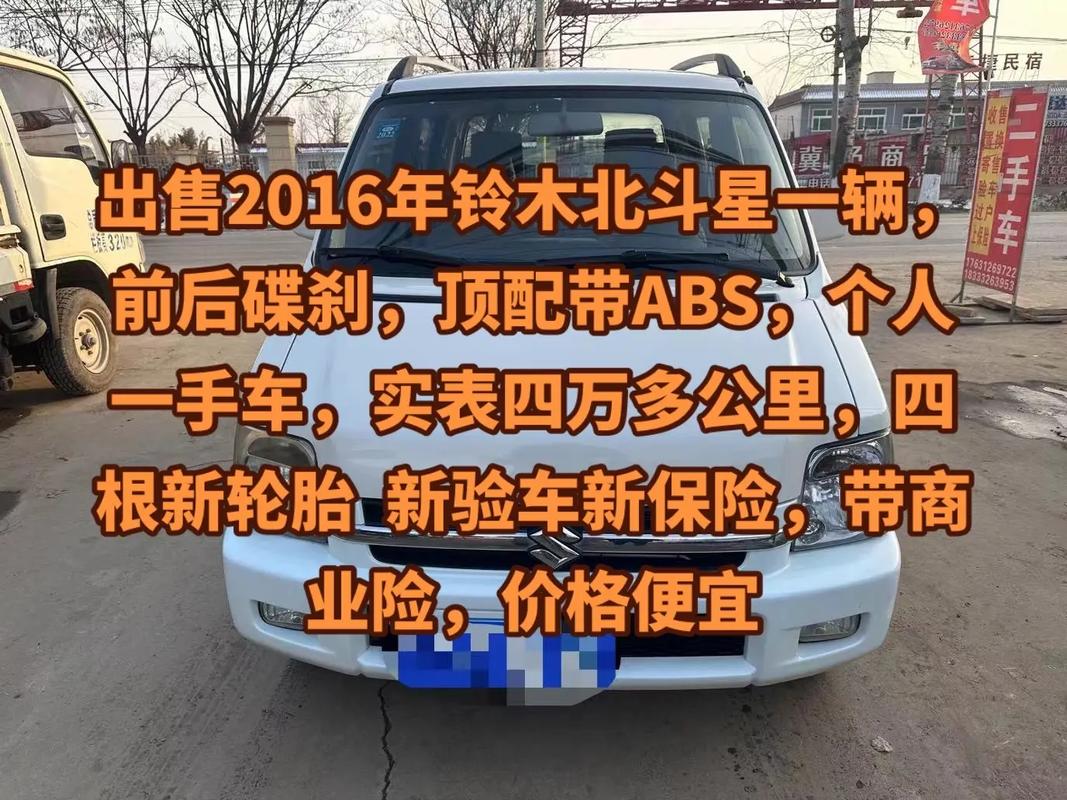 2020款铃木极客飒155有abs费用？铃木极客飒155sf？  第2张