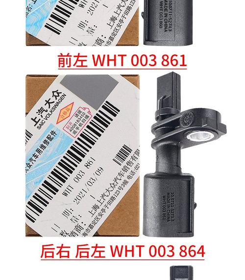 大众传感器费用多少钱，大众传感器多少钱?？  第3张