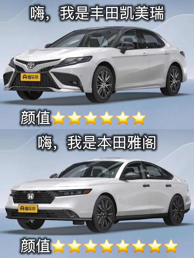 丰田佳美改名原因？丰田佳美为什么停产？  第3张