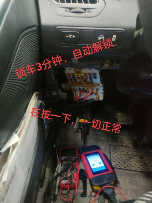 北汽新能源ex360不能解锁，北汽新能源ex360车载app  第5张